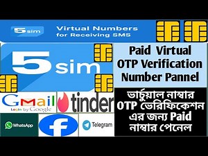 How to Use 5sim Number Panel | All Countries Virtual Number Verification Side | OTP Verification
