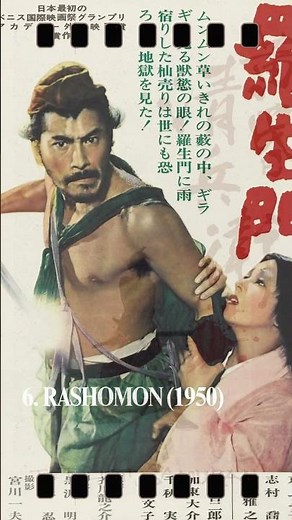 Top 10 Japanese Samurai movies You Must Watch | Rashomon | Seven Samurai