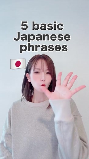 Essential Japanese Phrases for Beginners