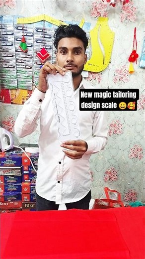 new magic scale #tailoring