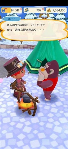 ボイドとの会話🦍 #ポケ森コンプリート