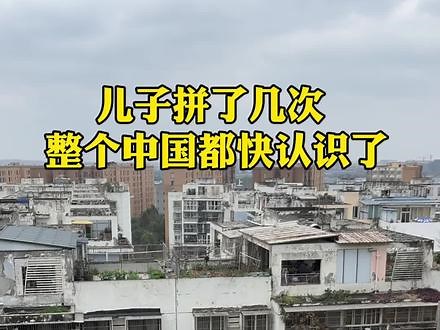 #世界地理拼图 #中国地图拼图 34个行政区域、轮廓、位置、简称、行政中心，让孩子多拼几遍，自然就掌握了！