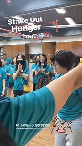 World Vision Malaysia 30-Hour Famine on Reels | Facebook