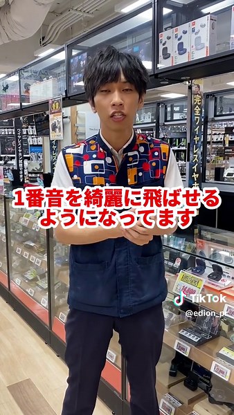 AirPodsはAndroidで使える？詳しく解説