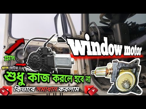How to Fix Your Volvo Window Motor (DIY) #windomotor #volvo