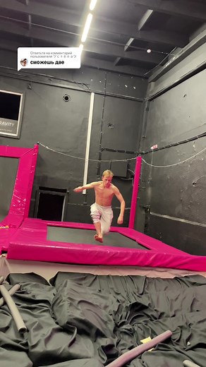 Mastering the Double Backflip: A Tricking Tutorial