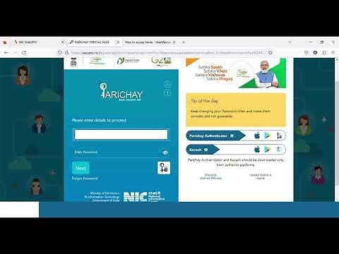 eOffice Tutorials - Login with NIC WebVPN and Parichay