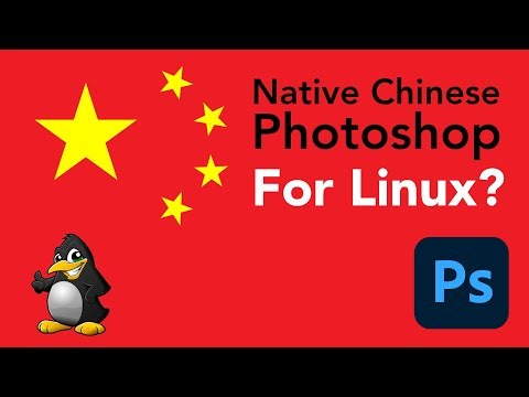 Chinese Photoshop for Linux with CMYK support thanks to Harmony OS!