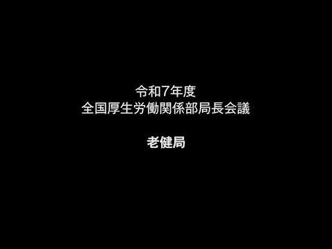 「ホスピス型住宅」報酬引き下げ　訪問看護／2024 年度 社会福祉法人の経営状況について【2/15（日）の介護ニュースまとめ】
