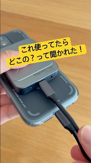 [7-in-1] Where is this? The amazing MagSafe hub that also supports PD charging