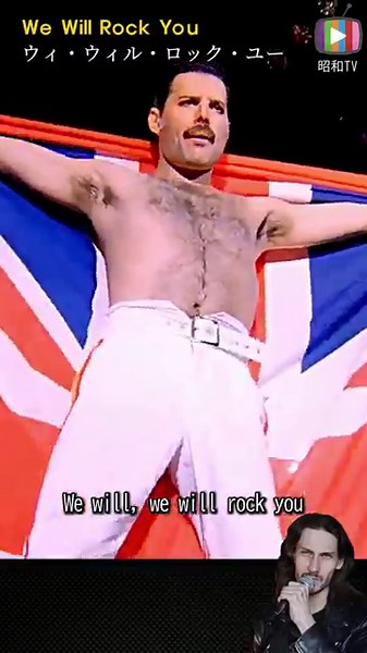 We Will Rock You（ウィ・ウィル・ロック・ユー） #Queen