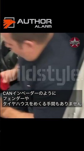 盗難手口大公開！今話題のゲームボーイ 愛車のキーエミュレーター CANインベーダー対策出来ていますか？#AUTHORALARM#ｵｰｻｰｱﾗｰﾑ#IGLA#ｲｸﾞﾗ#shorts