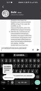 Meet Bulbi, the Interact Pro AI chatbot