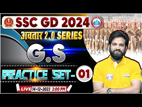 SSC GD GS Class | SSC GD 2024 GS Practice Set 01, SSC GD GK/GS PYQ's, GS By Naveen Sir