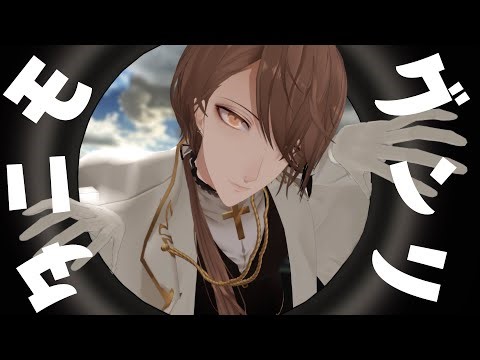 【にじさんじMMD：PVキット配布】社長にモニタリングしてもらった【加賀美ハヤト】