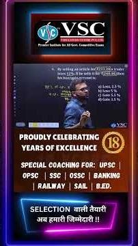 Join VSC247 for the best preparation, best competitive coaching centre in Rourkela & Bhubaneswar