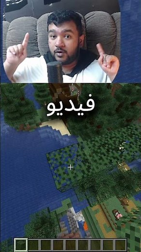 شرح مود تويكرو Tweakeroo