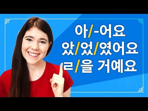 Korean Verb Conjugation CLEARLY EXPLAINED (present, past, and future tense)