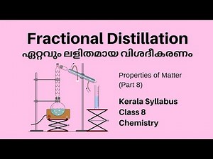 Fractional distillation | Properties of Matter | Class 8 | Chemistry