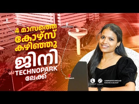 Story of Jini Joseph - The successful Journey of a Student to Software Developer - ‪@LuminarTechnolab‬