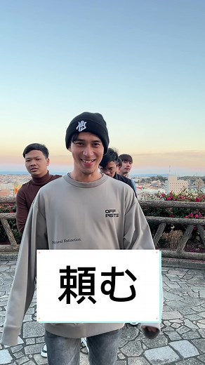 Kanji challenge #japaneselanguage #漢字 #N4 #jlptn4