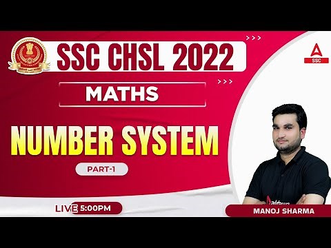 SSC CHSL 2022 | CHSL Maths by Manoj Sharma | Number System | Part 1