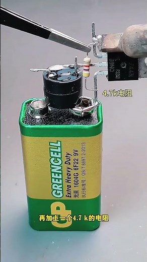 Make 4 components of flame detector to make Douyin Assistant Popular Science