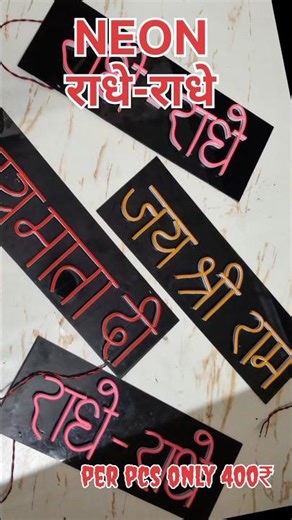 #art #neon #youtubeshorts #trending