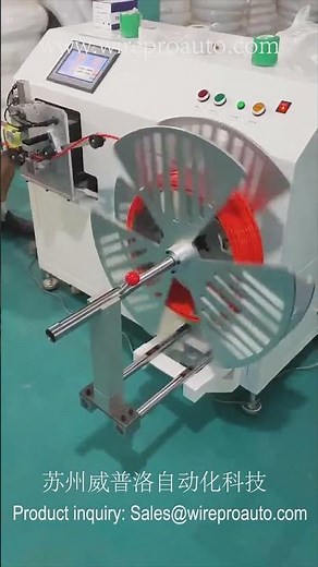 Automatic Cable Precision: Measuring, Cutting, and Winding in One Machine!