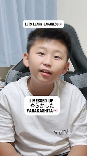 61K views · 2.7K reactions | LET’S LEARN JAPANESE #learning #Japanese #learningisfun #fbreelsvideo #shortsreels #fbreelsfypシ゚viral #fbreelsfypシ゚ #viralreelsシ #fypシ #learnjapanese | Shoma singkit | Facebook