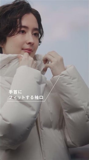 2025 WOMENS シームレスダウンパーカ 冬の毎日を暖かく B篇 26秒 (縦)