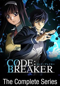 Codebreaker - Complete Series: Devils - God and Man - Sakura Watching Over