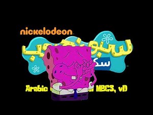 Spongebob Squarepants Intro (ULTIMATE MULTILANGUAGE) (Part 1) (Dubs Only)