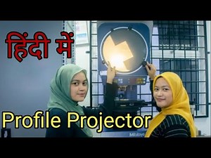 How to use Profile projector | प्रोफाइल प्रोजेक्टर