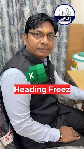 Freez pane in excel #excel #shortsfeed #computer #shortsvideo