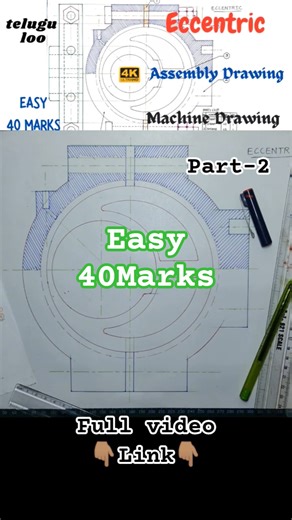 Easy 40marks | Eccentric Machine Drawing | Assembly Drawing #mechanical #btech #shorts #diploma