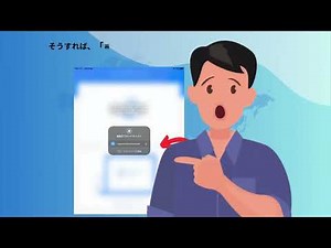 超簡単！iPadの画面をPCに映す方法