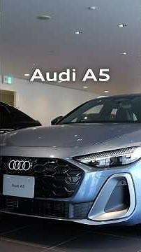 [A thorough explanation of the new Audi A5] A complete look at the refined design and evolution! ...