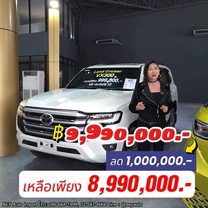 16K views · 10K reactions | มหกรรมลดราคา 6รุ่น6ยี่ห้อ l สูงสุด 2.5...