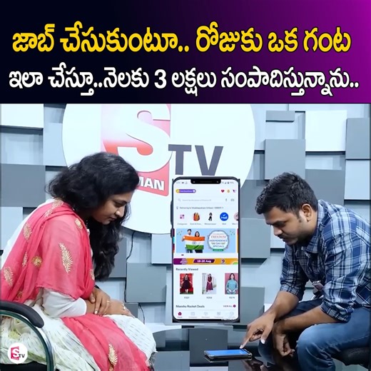 How To Earn Money Online || Part Time Job Ideas || Money Making Ideas || Money Management || MW | Sumantv Women