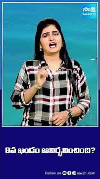 Zealandia: Earth's Hidden 8th Continent Revealed! Lost Submerged Continent Facts & History