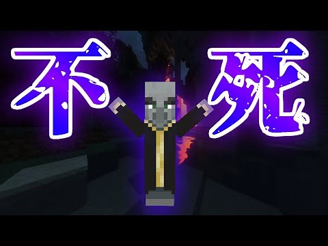How to create an immortal monster! [Minecraft Commands]