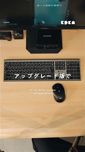 A super-capable keyboard and mouse that can be used on PCs, smartphones, and tablets has arrived ...