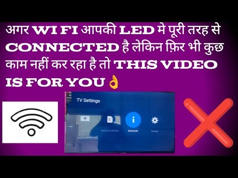 smart Tv WiFi Connected But No Internet | Step by Step Solution 👍