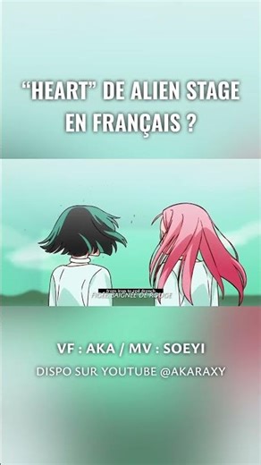 "HEART" de SUA en français ? #alienstage #vivinos #cover