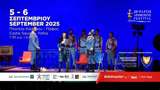 23o Pafos Aphrodite Festival CARMEN του Georges Bizet ✨Παρασκευή 5 Σεπτεμβρίου 2025 ✨Σάββατο 6 Σεπτεμβρίου 2025 Μεσαιωνικό Κάστρο Πάφου 📢 Μία από τις πιο αγαπημένες και διαχρονικές όπερες όλων των εποχών θα παρουσιάσει φέτος το Pafos Aphrodite Festival με τη συμμετοχή της Συμφωνικής Ορχήστρας Κύπρου! 👉 Οι λάτρες του λυρικού θεάτρου θα απολαύσουν μια εξαιρετική παραγωγή με το φημισμένο Κρατικό Θέατρο Όπερας και Μπαλέτου της Τιφλίδας (Γεωργία), υπό τη διεύθυνση του Zaza Azmaiparashvili. H όπερα 