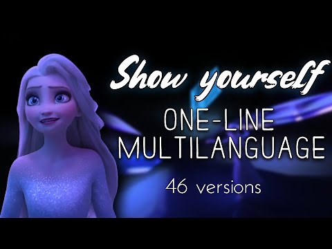 Frozen 2 | Show Yourself - One-Line Multilanguage | 46 versions | S+T