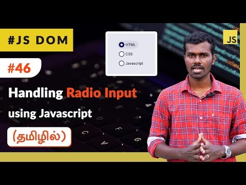 #46 - Handling Radio Input Elements - (தமிழில்) (Tamil) | JavaScript DOM