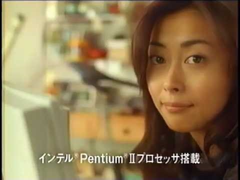 NEC VALUE STAR NX more and more power-up 15-second commercial (Japan, 1999)