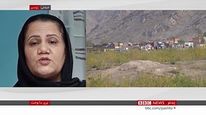 119K views · 6.7K reactions | له پاکستانه هره ورځ په زرګونه کډوال ایستل کېږي چې تر ډېره پکې ښځې او ماشومان دي. زرغونه مومند، چې په جرمني کې مېشته د ښځو حقونو فعاله ده او د کورنۍ غړي یې په پاکستان کې دي له بي بي سي سره غږېدلی. | BBC Pashto | Facebook